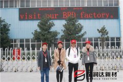 國際標(biāo)準(zhǔn)，中國制造，寶潤達(dá)迎馬來西亞Syaifan先生一行來訪洽談